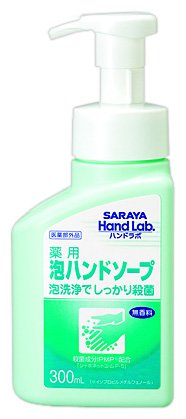 サラヤ ハンドラボ 薬用泡ハンドソープ 300ml
