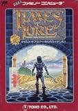 タイムズ・オブ・ロア