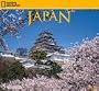 Japan National Geographic 2008 Wall Calendar