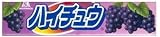 Morinaga - Original Japanese Hi-Chew Muscat Candy 1 Pack-- Grape Flavor ***Free Domestic Standard Shipping For This Item!***