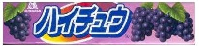 Morinaga - Original Japanese Hi-Chew Muscat Candy 1 Pack-- Grape Flavor ***Free Domestic... by Morinaga Candy
