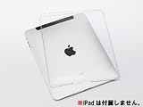 パワーサポート エアージャケットセット for iPad(クリア) PIP-71