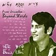 From Jerusalem: Beyond Words - David Eller