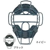 BELGARD（ベルガード）硬式用マスク M778