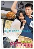 Someone Special (Region-3) (2 DVDs)