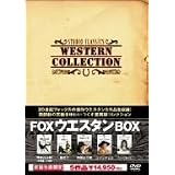 スタジオ･クラシック・シリーズ FOXウエスタンBOX [DVD]