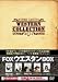 DVD�u�X�^�W�I��N���V�b�N�E�V���[�Y FOX�E�G�X�^��BOX [DVD]�v