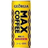 ジョージア マックスコーヒー 250g*30本