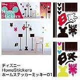�f�B�Y�j�[HomeStickers�z�[���X�e�b�J�[�@�~�b�L�[01