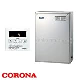 45.6kW貯湯式 石油給湯器NXシリーズ UKB-NX460R/MS 給湯+追いだき 屋外 前面排気 ステンレス外装