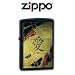 Zippo Lighter Love, Black Matte