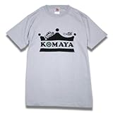 ジャンピングラリー ラストスパート(S.Grey) Lサイズ