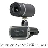 Princeton 130万画素 Webカメラ i-Search PWC-130IS