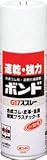 コニシ　ボンドＧ１７スプレー　４３０ｍｌ　＃６４０２７　1033913 G17SP
