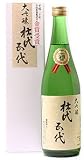 【20年度産残りわずか】黄金澤 大吟醸酒杜氏五代720ml