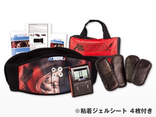 プライム　アブトロニックX2