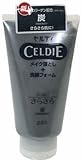 セルディ メイク落とし洗顔フォーム 炭