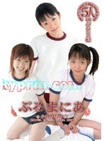 ぶるまにあ 小倉みなみ・さくらりこ・星野つぐみ・美都聖奈・愛田瞳 [DVD]