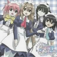 瀬戸の花嫁 OVA 義 オープニングテーマ 天使 爛漫 Love Power DVD付き 未定