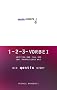 1-2-3 vorbei: AUFSTIEG UND FALL DES EBAY POWERSELLERS NR.1  DIE QENTIS-STORY