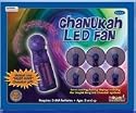 Chanukah LED Fan with 7 Flashing Displays