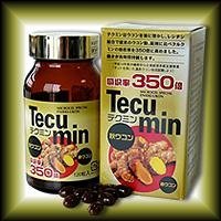 テクミン（ウコンエキス加工食品）