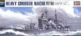 1/700 日本海軍 重巡洋艦 那智 (リニューアル) #334