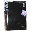 Max Card Sleeves Yugioh Sized Flat Black (50 Count)