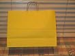 KRAFT PAPER SHOPPING BAG VOGUE YELLOW