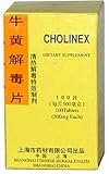 Cholinex Tablet (Niu Huang Jie Du Pian)