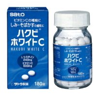 佐藤製薬　ハクビホワイトC　180錠　[第3類医薬品]