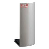 ユニオン 消火器ケース 床置式 UFB-3S-2501-HLN