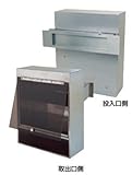 杉田エース ACE (162-444) スライドポスト箱 戸建用ポスト