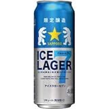 サッポロ　アイスラガーセブン　500ml×24缶（１ケース）
