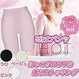 エスマイル　ホットパウダリー（HotPowdery）5分丈パンツクロ