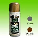 三美髪・薬用育毛エッセンス（グレー）