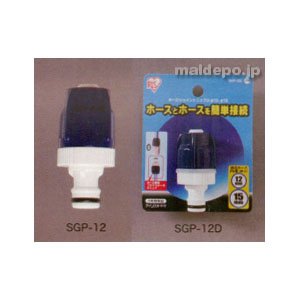 ホースジョイントニップルΦ12-15 SGP-12D ホワイト/マリンブルー