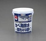 4kg防水樹脂モルタル