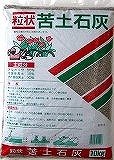 苦土石灰 10K