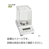 分析用電子てんびん（天秤） ATX224