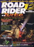 ROAD RIDER (���[�h���C�_�[) 2007�N 12���� [�G��]