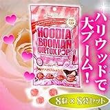フーディアボウマンダイトックスポップ　8袋セットの画像