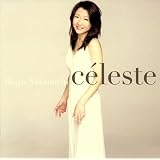 celeste 仲道郁代愛奏曲集