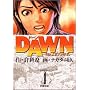 DAWN 4 (�r�b�O�R�~�b�N�X)