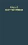 English & Chinese New Testament-PR-FL/RSV (Chinese Edition)