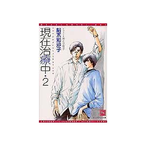 ���ݎ��Ò� (2) (�f�B�A�v���X����)