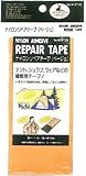 CAPTAINSTAG(キャプテンスタッグ) ナイロンリペアテープ(ベージュ) M-9729