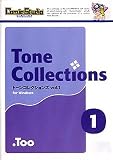 ComicStudio Tone Collections vol.1