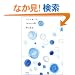 ��̂ނ��� ��Â�m�[�g(14) (�p�앶��)