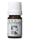 樹葉花エッセンスオイル ネロリ